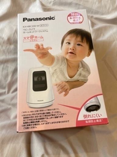 Panasonic KX-HBC200-W WHITE 新品