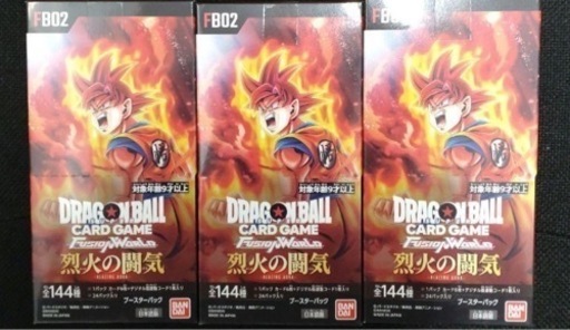 ドラゴンボールフュージョンワールド 烈火の闘気 3BOX　テープ付き
