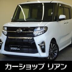 タントカスタムＲＳセレクション　車検Ｒ７年１１月　・ワンオーナー...