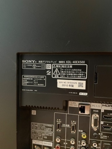 液晶テレビ　
SONY KDL-40EX500