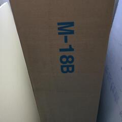 【電気屋さん必見！】日東工業製　引込計器盤キャビネット　M-18BC 