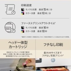 パソコン プリンター