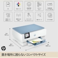 パソコン プリンター