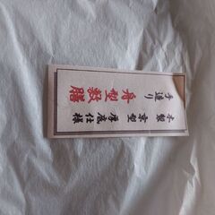 ☆値下げ中☆漆器　木製トレーの画像