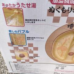 生活雑貨 調理器具 鍋、グリルの画像