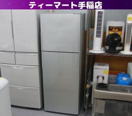 225L 2ドア 冷蔵庫 2017年製 SJ-D23C-S シャープ シルバー SHARP 200Lクラス 札幌 手稲