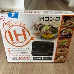 生活雑貨 調理器具 鍋、グリル