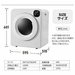 乾燥機、乾燥機ラックの画像