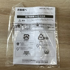 生活雑貨 調理器具 鍋、グリルの画像