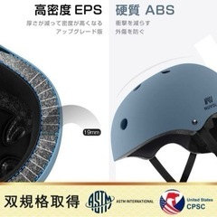 自転車ヘルメット大人用 子供用 スポーツヘルメット 軽量の画像