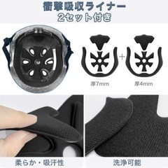 自転車ヘルメット大人用 子供用 スポーツヘルメット 軽量の画像