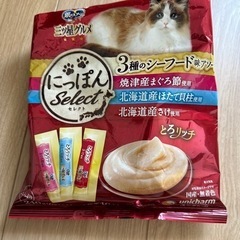 三ツ星グルメ 3種のアソート