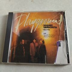 山下洋輔　CD  Play ground