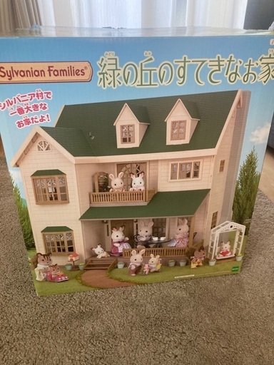 シルバニアファミリー　大きなお家