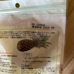 フルーツビタゼリー3個の画像
