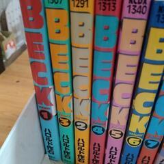 BECK ベック全巻の画像