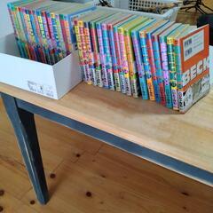 BECK ベック全巻