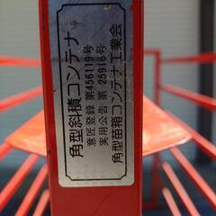 苗箱 運搬棚 収納棚 苗棚 育苗棚 育苗箱 苗運び  軽トラ 運搬 搬送 中古長野市の画像
