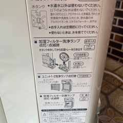 空気清浄機の画像