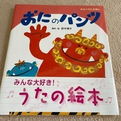絵本 大幅値下げ 最終値下げ