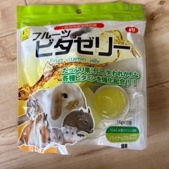 フルーツビタゼリー3個セット