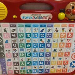 おもちゃ アンパンマン 知育玩具