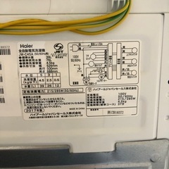 洗濯機の画像