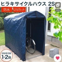 サイクルポート　骨組みのみ