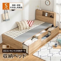 家具 ベッド シングルベッド