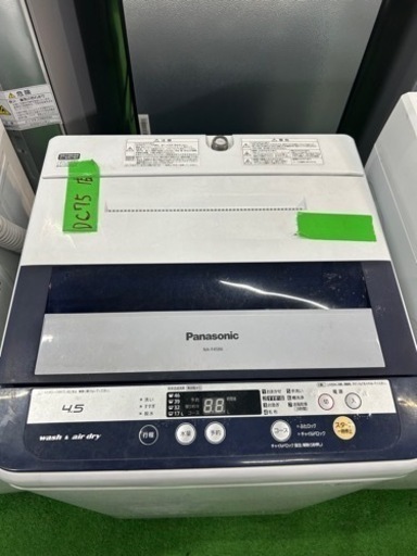 早い者勝ち大セール‼️‼️＋ご来店時、ガン×2お値引き‼️Panasonic(パナソニック) 2014年製 4.5kg 洗濯機?