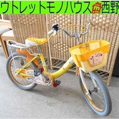 子供用 自転車 18インチ ides tigger＆pooh イ...