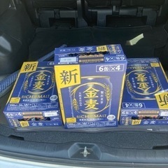 金麦　1ケース　350×24本 の画像