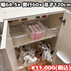 ペットクローク　収納　の画像