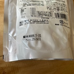 モモンガフード SUGAR GLIDERの画像