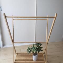 無印良品　竹材　ラック付きタオルハンガー