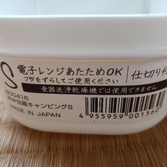 ⤵️値下げしました⤵️弁当箱🍱の画像