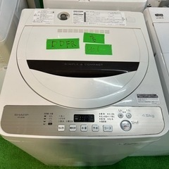 早い者勝ち大セール‼️‼️＋ご来店時、ガン×2お値引き‼️SHARP(シャープ) 2017年製 4.5kg 洗濯機🎉