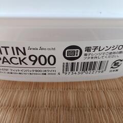 ⤵️値下げしました⤵️大きめタッパー５個　まとめ売りの画像