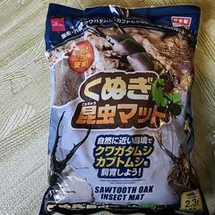 昆虫マットと葉っぱ