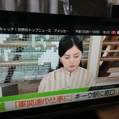 SONY　ブラビア40型　液晶テレビ