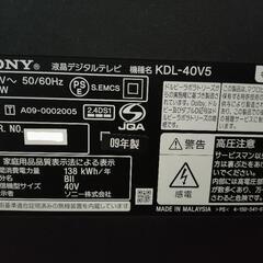 SONY　ブラビア40型　液晶テレビの画像