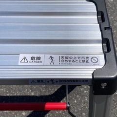 長谷川 脚立 脚軽 RZ-06c 0.60mの画像