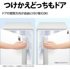 家電 キッチン家電 冷蔵庫の画像