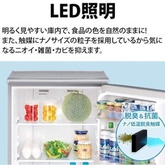 家電 キッチン家電 冷蔵庫の画像