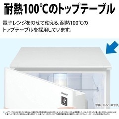 家電 キッチン家電 冷蔵庫の画像