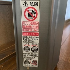［取引終了］灯油缶ユーズドの画像