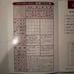 喪服用　京袋帯　の画像
