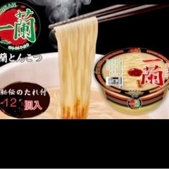 (終了)新品未開封　一蘭　カップラーメン　12個入り 【1ケース】