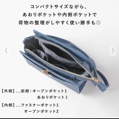 ショルダーバッグ