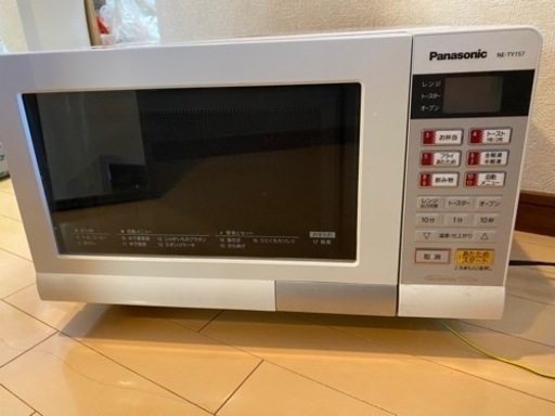 家電 キッチン家電 オーブンレンジ